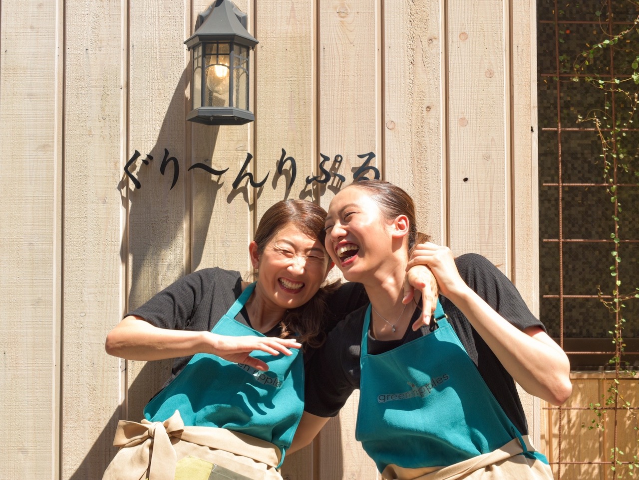 ぐり〜んりぷる